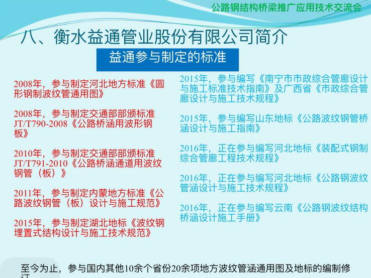 香港最全最准免费资料