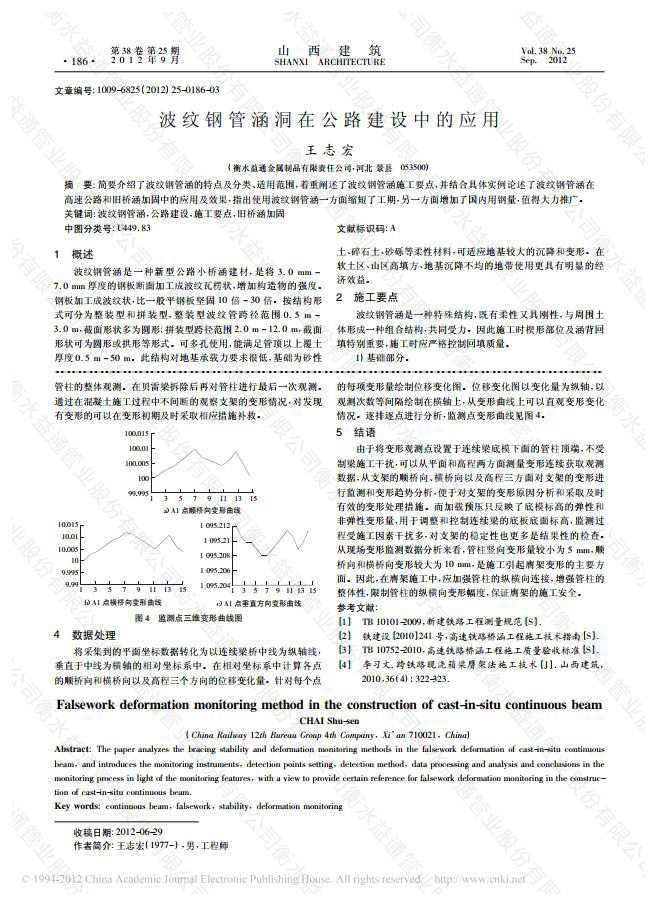 香港最全最准免费资料