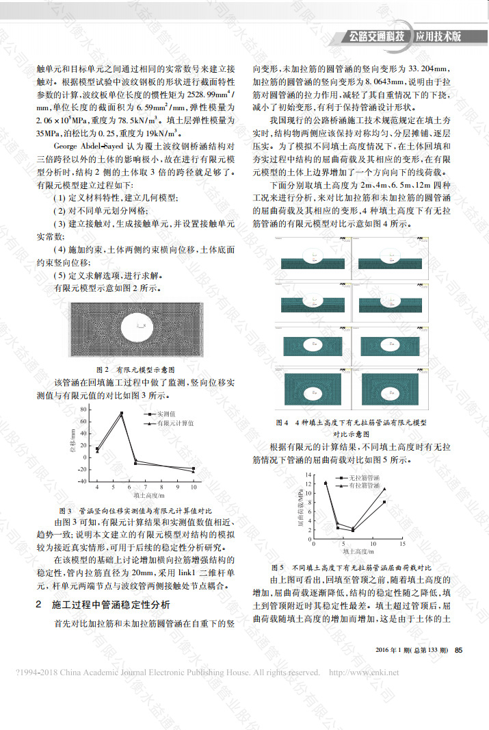 香港最全最准免费资料