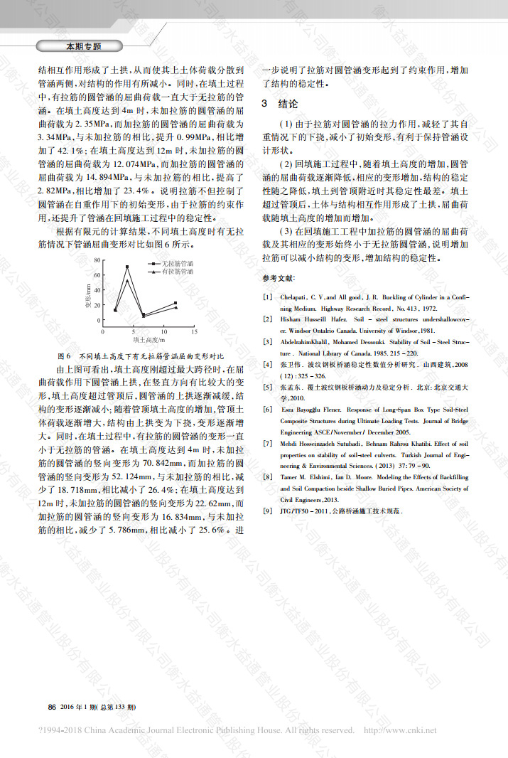 香港最全最准免费资料