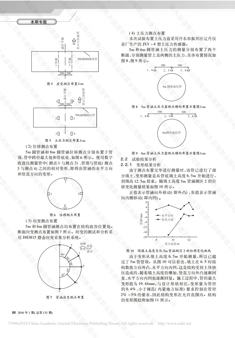 香港最全最准免费资料