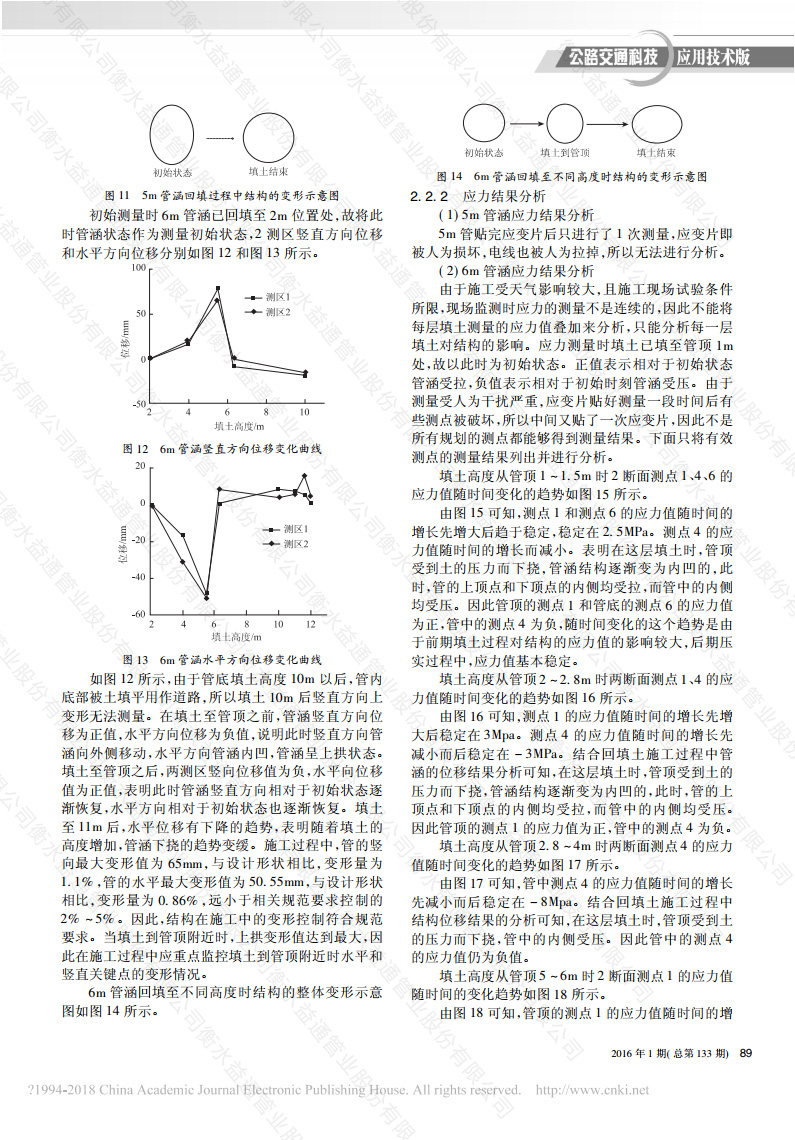 香港最全最准免费资料