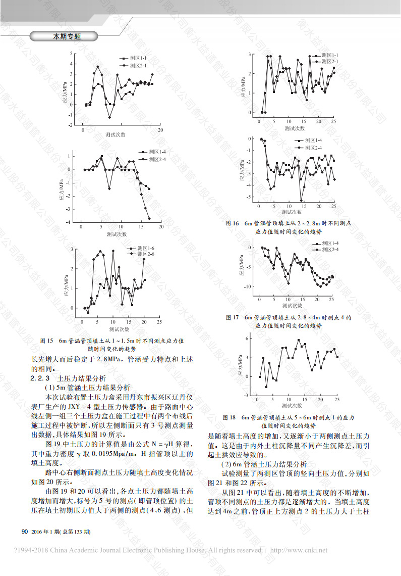 香港最全最准免费资料