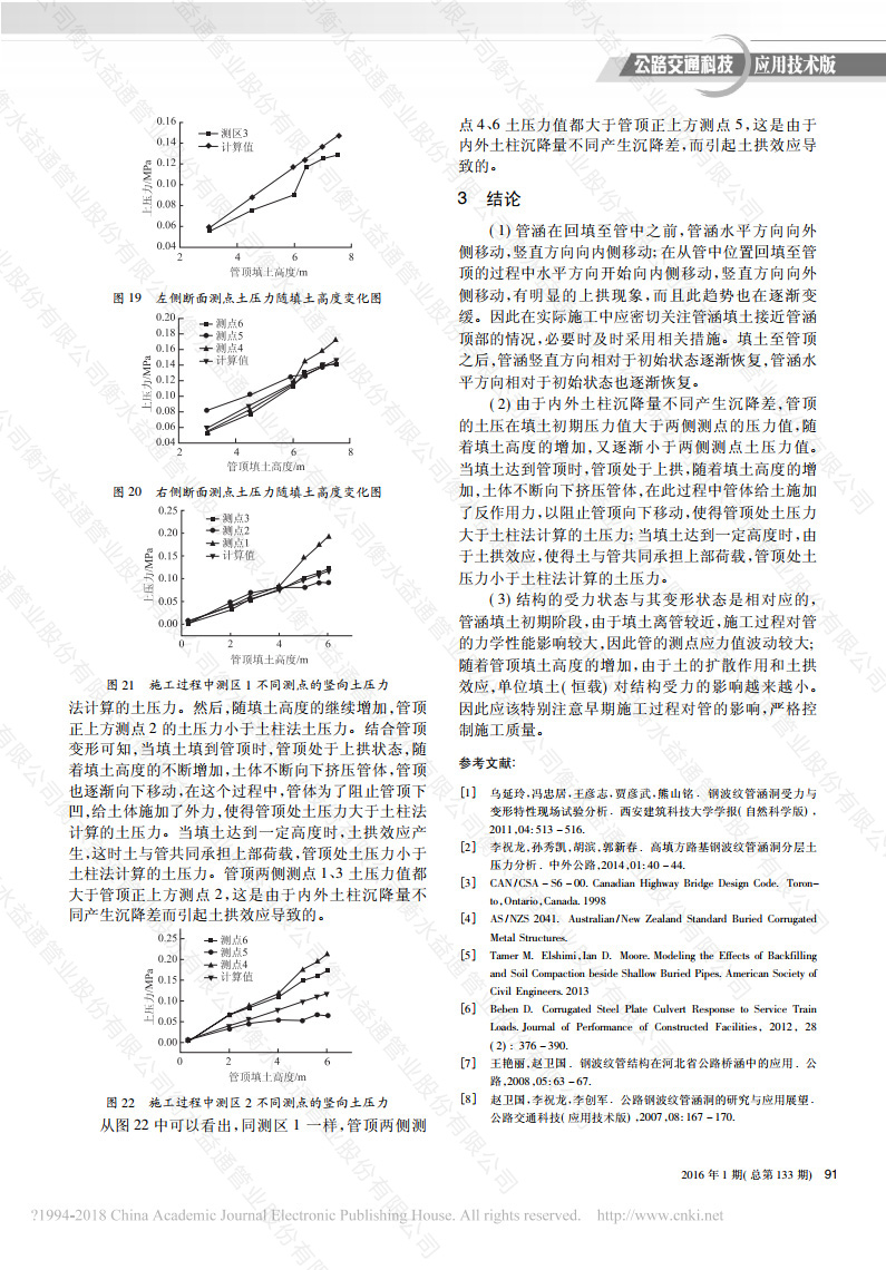 香港最全最准免费资料