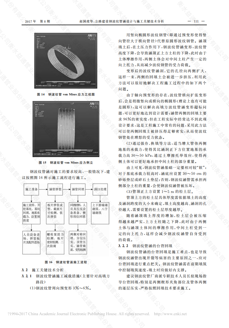 香港最全最准免费资料